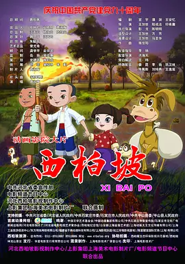 国产一级特黄a大片免费
